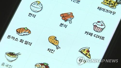 대구형 배달플랫폼 내년에 나온다…우선 협상대상자 선정