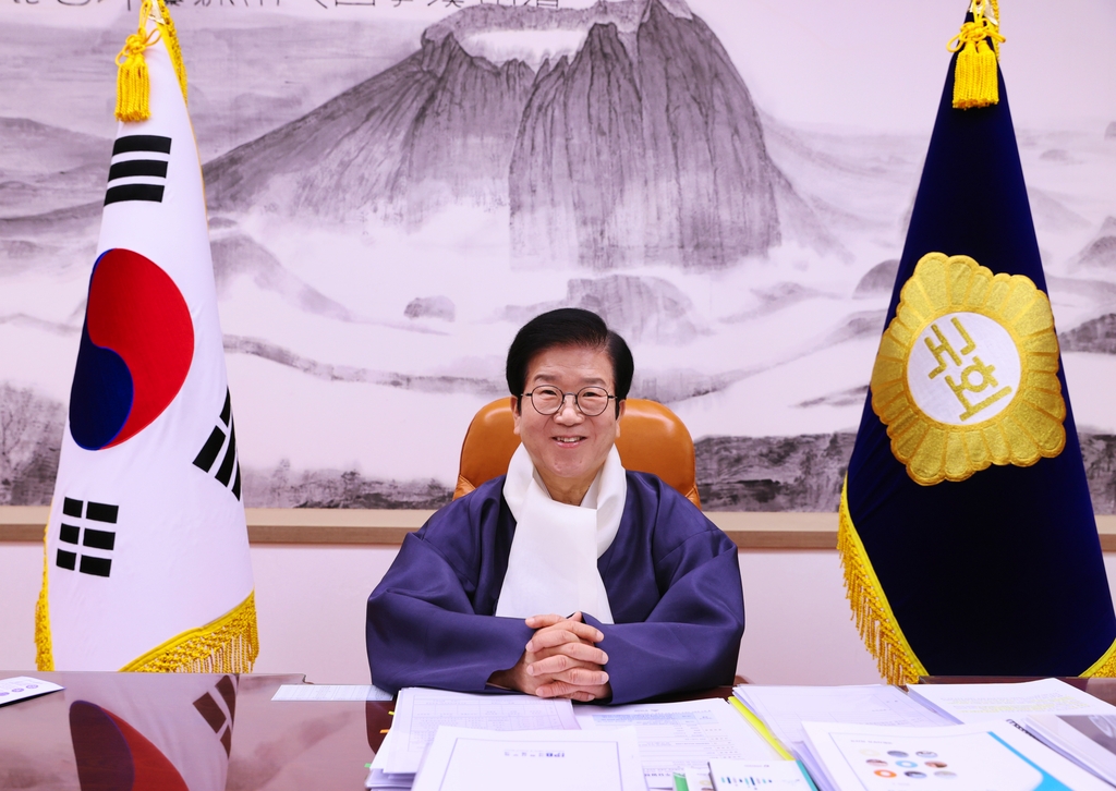 [신년사] 박병석 국회의장 "정치권, 화이부동 자세 보여야"