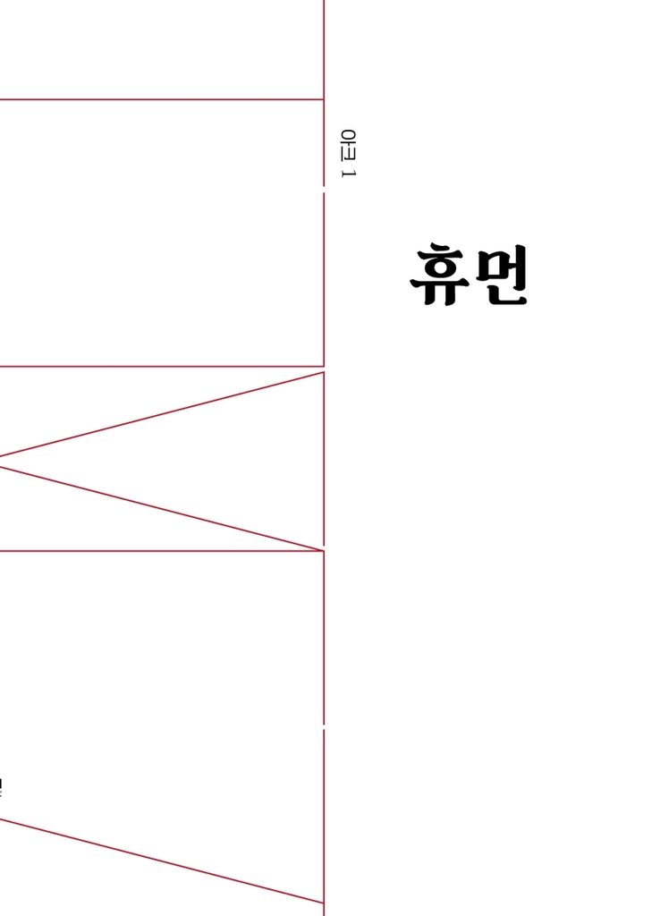 [신간] 민간중국