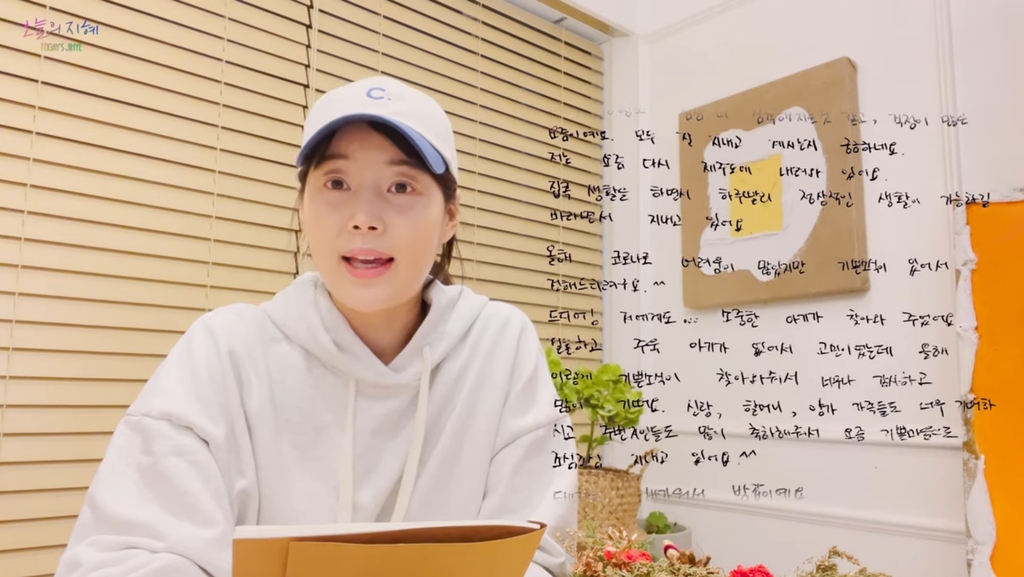 배우 한지혜, 10년 결혼생활 만에 임신…태명은 '방갑이'