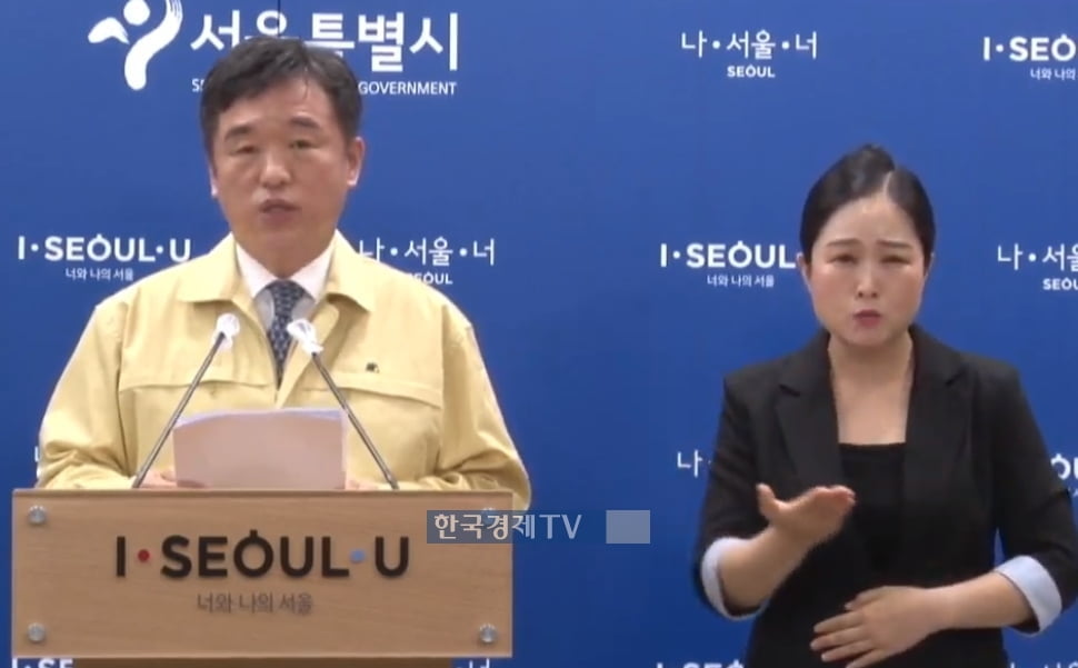 서정협 "3단계 격상은 최후의 보루…민생경제 충격 최소화할 방안 모색"