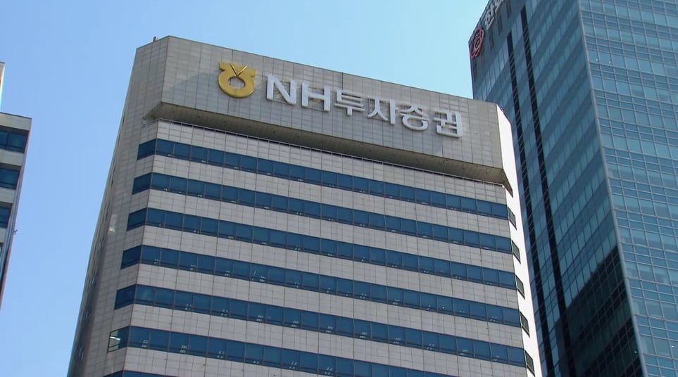 NH투자증권, 조직개편·임원인사 실시…"비대면 자산관리 확대"