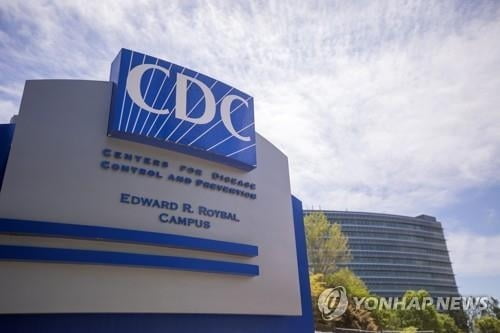 미 CDC "12월말까지 4천만 회분 백신 배포될 것"