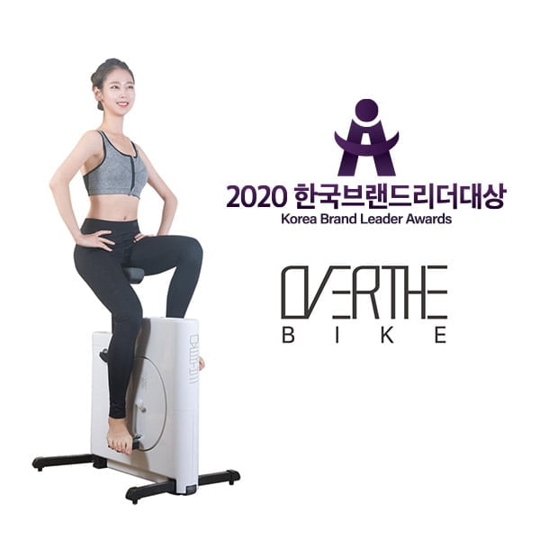 에이유지컴퍼니, 2020한국브랜드리더대상 `운동기구·IT·생활가전 브랜드` 부문 대상