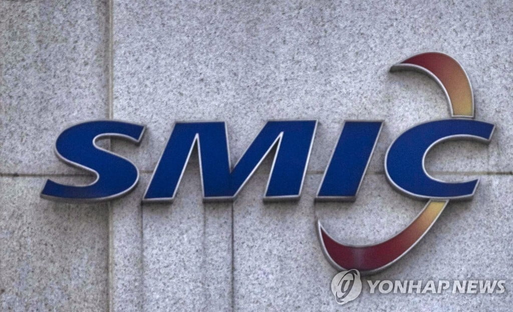 미국, SMIC 등 中 주요기업 4개 블랙리스트 포함