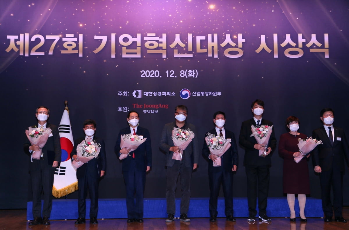 KB저축은행, 제27회 기업혁신대상 수상