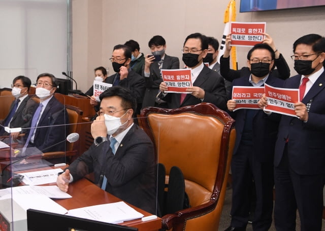 공정거래법 개정안 법사위 통과..野, 필리버스터 예고