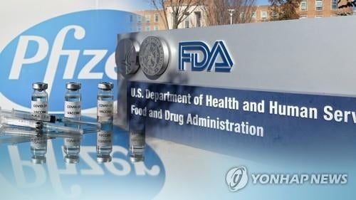 화이자 백신 美 임상서 구안와사 4건…FDA "문제없다"