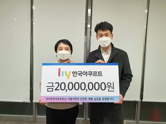 한국야쿠르트, `기부하는 건강계단` 연간 200만명 이용... 설치 이래 최대