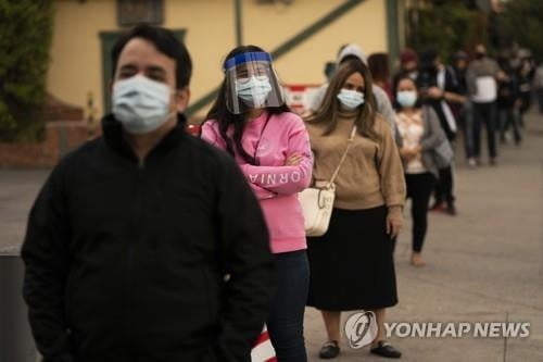 미국 사망·입원환자 최고치…국무부, 지침 무시 200명 초청 파티