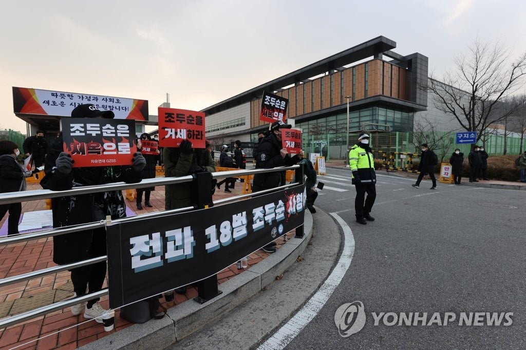 [속보] 조두순, 형기 마치고 출소…관용차 타고 주거지 이동