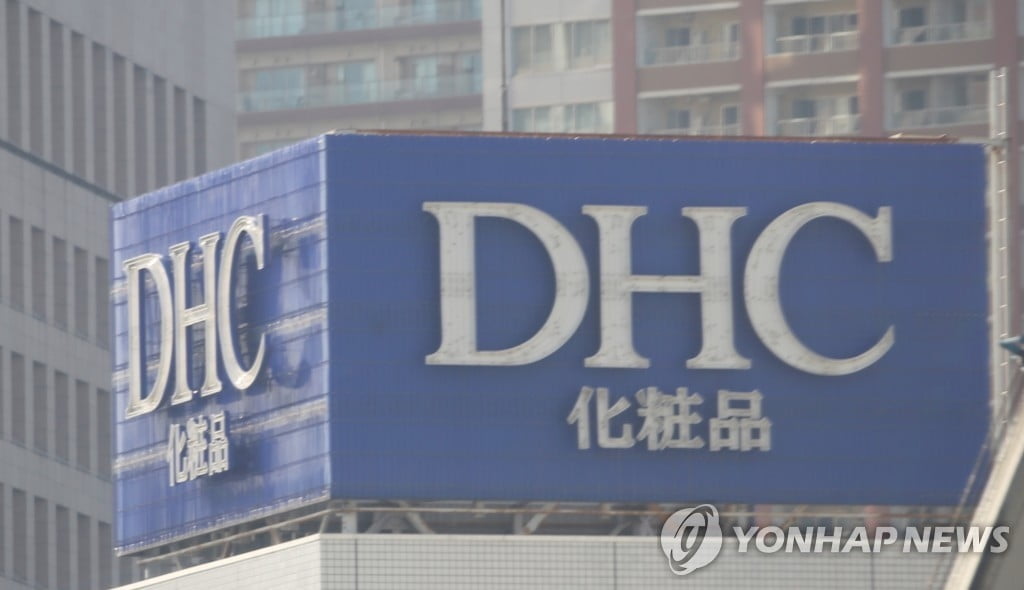 日 DHC, 또 혐한 논란…"우린 일본인 모델만 쓴다"