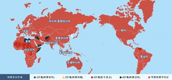 "해외여행 취소·연기해야"…전세계 특별여행주의보 재연장