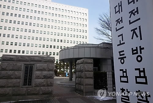 "교회 얘기 말라"…대전지검, 동선 거짓진술 집중 수사