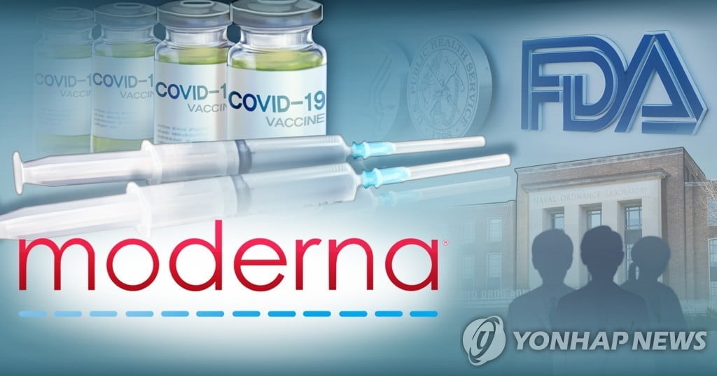 FDA 공식발표 전인데?…트럼프 "모더나 백신 승인, 즉시 배포"