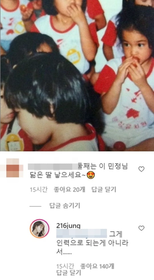 이병헌♥ 이민정 "둘째, 인력으로 안 돼"…무슨 일?