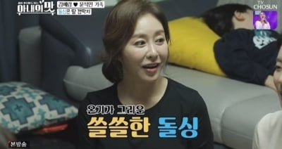 "정말 55세?" 김예령 동안 미모 화제…딸·사위도 공개