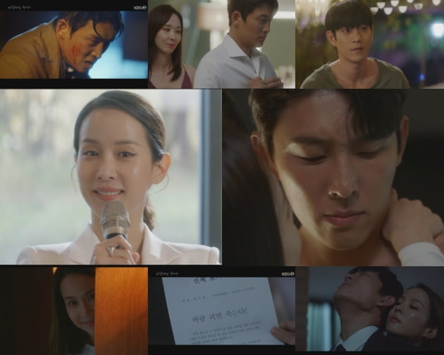 '바람피면 죽는다' 1회/ 사진=KBS2 제공