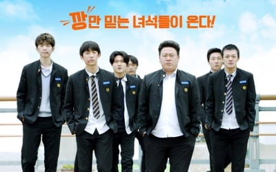 공찬x홍은기 스크린 데뷔…'바람' 제작진 의기투합한 '미스터 보스' 12월 개봉