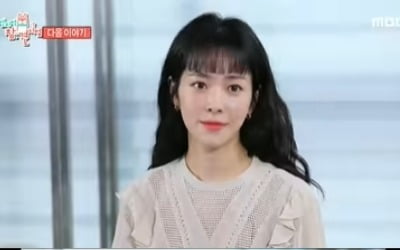 '조제' 한지민·남주혁, 5일 '전참시' 출연…먹방부터 남다른 입담까지 [공식]