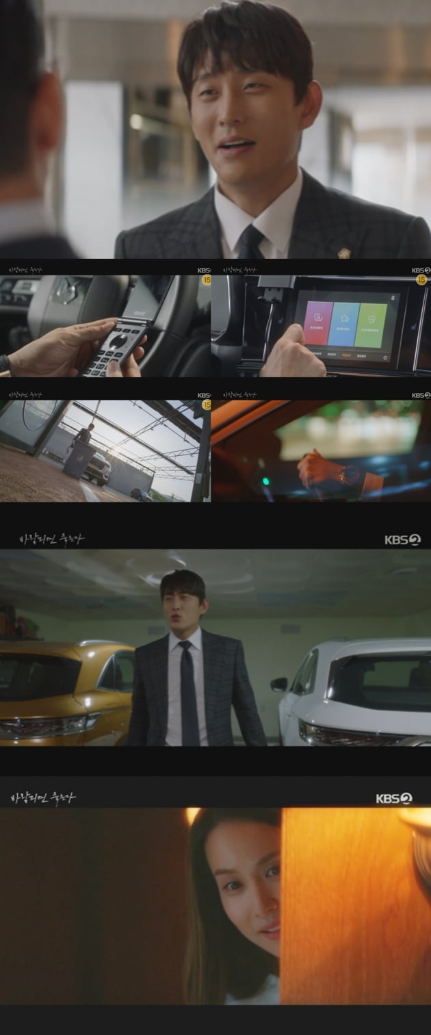 '바람피면 죽는다' 1회 최고 시청률/ 사진=KBS2 제공