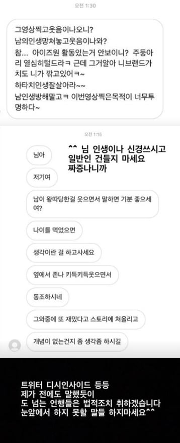 /사진=고유진 인스타그램