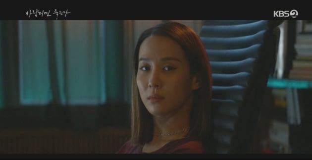/사진=KBS 2TV 수목드라마 '바람피면 죽는다' 영상 캡처