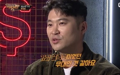 '쇼미더머니9' 머쉬베놈→원슈타인, 우승 후보의 탈락? 최자 "충격적"