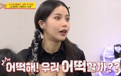 '당나귀 귀' 마마무, 컴백 앞두고 긴장…'비글돌' 모습 어디에?