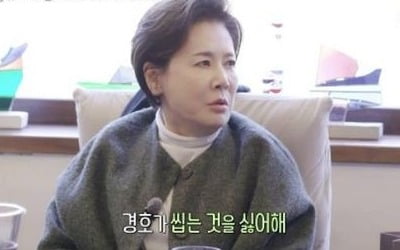 '정을영♥' 박정수, 아들 정경호에 "마음 안 좋을 때 있어"