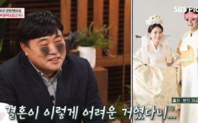 '강호동의 밥심' 양준혁 "26일 결혼, 준비하며 많이 싸워"
