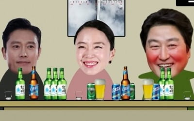 가세연, 송강호 폭행 의혹 제기 "전도연에 술잔 던지고 임시완 발로 차"