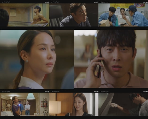 '바람피면 죽는다' 3회/ 사진=KBS2 제공