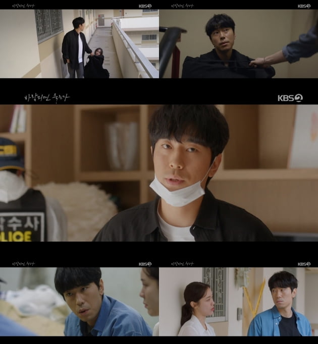 '바람피면 죽는다' 속 이시언/ 사진=KBS2 제공