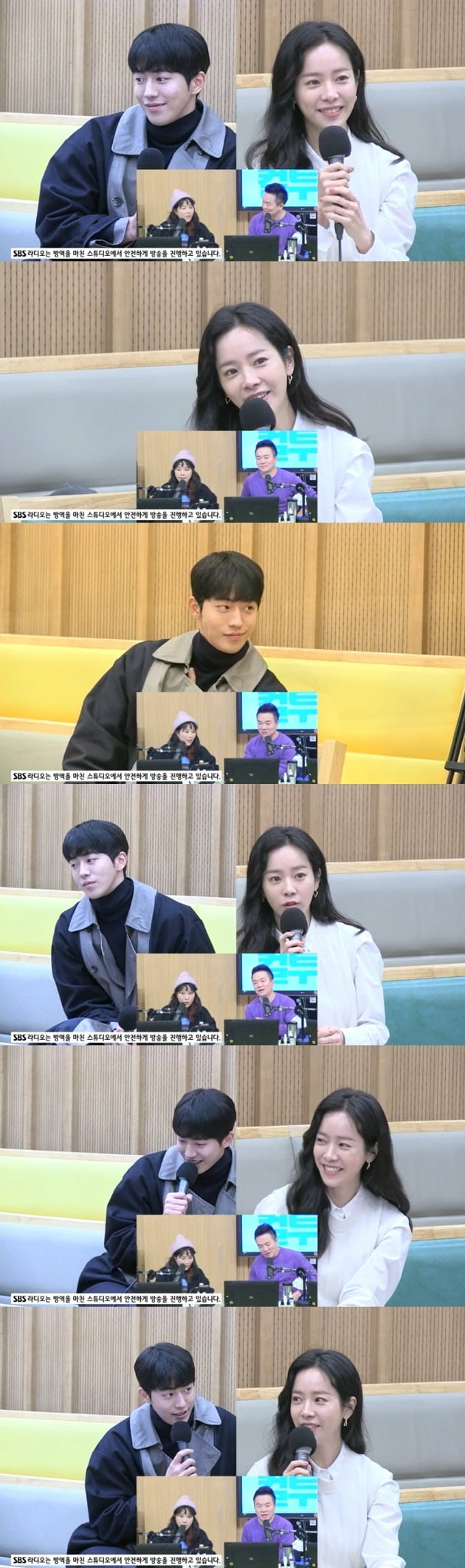 한지민, 남주혁이 '컬투쇼'에 출연했다. / 사진=SBS '보는 라디오' 캡처