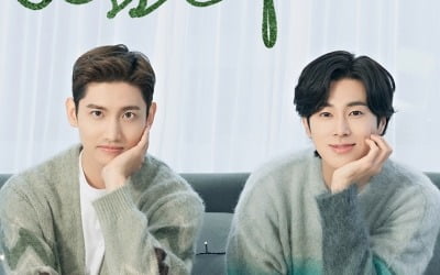 동방신기, 27일 데뷔 17주년 기념 온라인 팬미팅 '동방신기' 개최