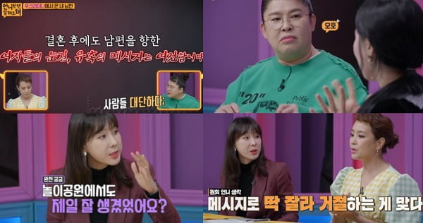 '언니한텐 말해도 돼'/ 사진=SBS플러스 제공