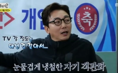 '놀면 뭐하니' 유재석, 탁재훈 '홍보의 신' 개업에 "신박기획 따라한 듯"