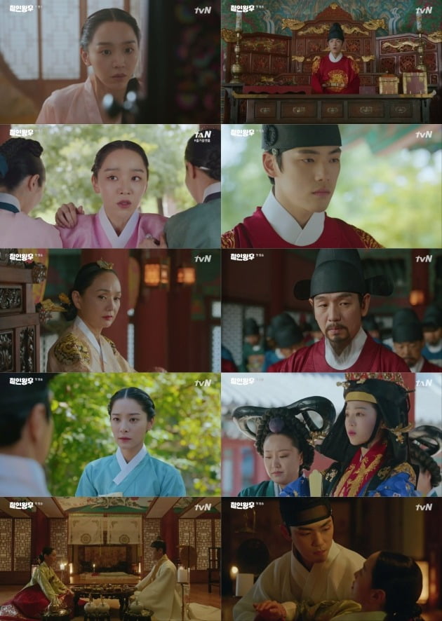 사진=tvN '철인왕후' 방송 화면.