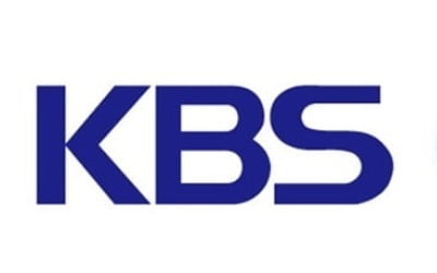 KBS 사옥서 코로나 확진자 발생 "긴급 방역 실시"[공식입장]