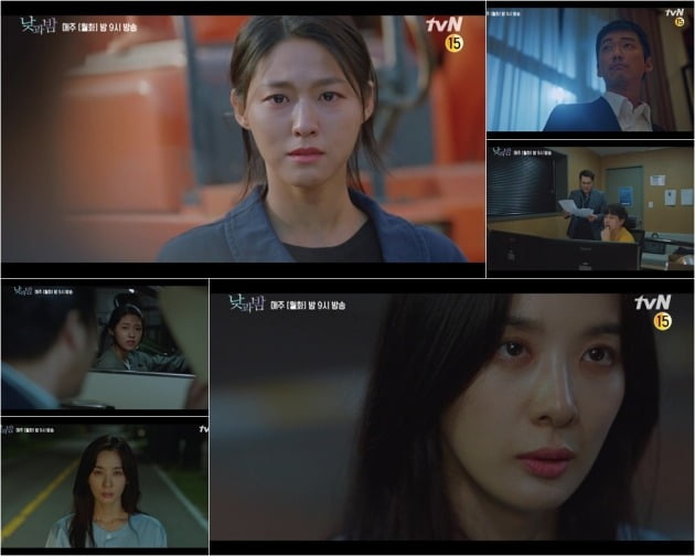 '낮과 밤' 5회 예고 / 사진제공=tvN