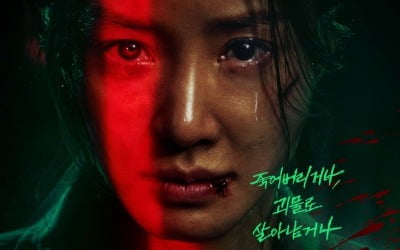 '스위트홈' 이시영 "노출에 속옷차림…원초적 운동 많이 했다"