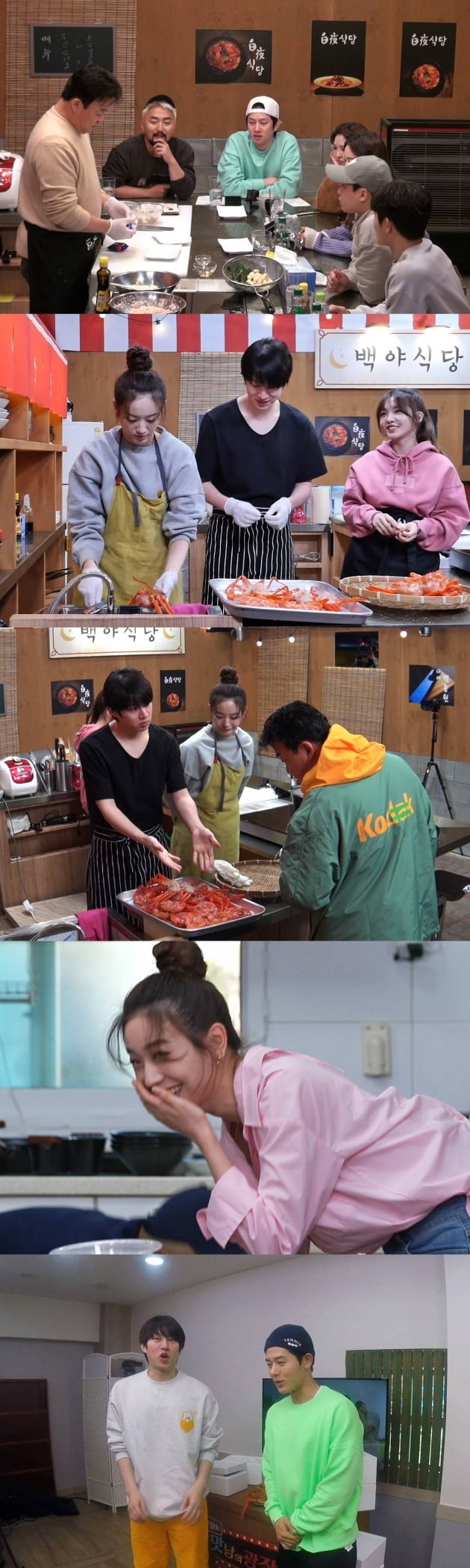 '맛남의 광장' 백종원이 '만능 마요'를 선보인다. / 사진제공=SBS