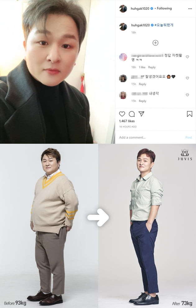 허각./ 사진제공=쥬비스다이어트