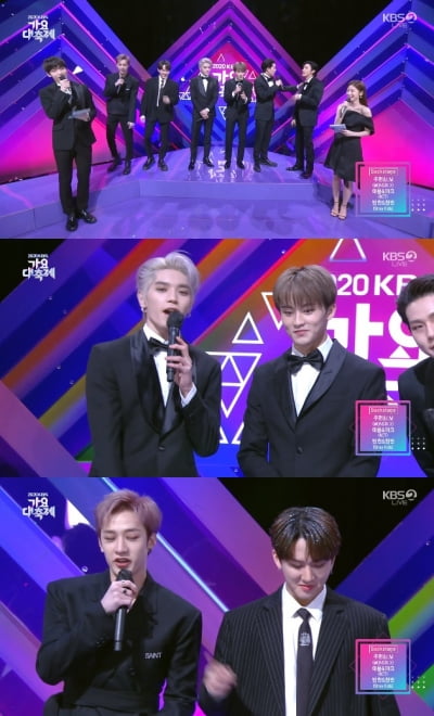 '2020 KBS 가요대축제' 몬스타엑스·NCT·스트레이키즈, 원타임 무대 재현할까