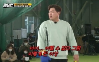 '런닝맨' 류현진X김광현, 고액 연봉부터 투혼까지 메이저리거의 특급 활약