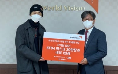 '前 아이콘·現 IOK 이사' 비아이, 월드비전에 2억원 기부물품 전달 [공식]
