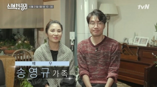 Interview with tearful tears for sorry for his wife Song Young-gyu