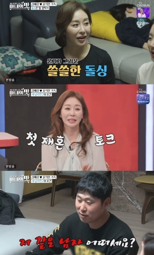 Taste of wife Kim Ye-ryeong’s appearance during 55 years old → Daughter resembling Moon Geun-young public