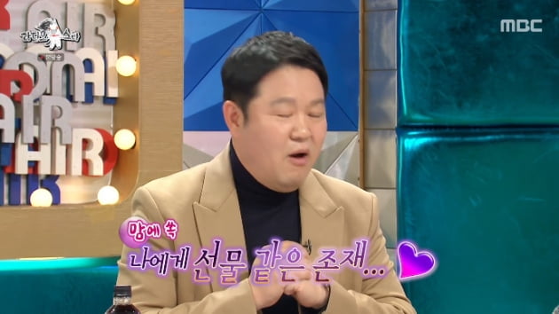 Radio star Kim Gura, who doesn’t socialize ♥ Lovers so much like gifts